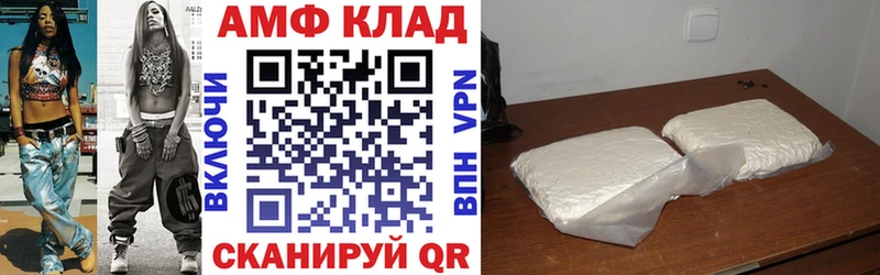 Amphetamine 97%  как найти   OMG ONION  Райчихинск 
