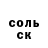 Метадон белоснежный TemerevAnton