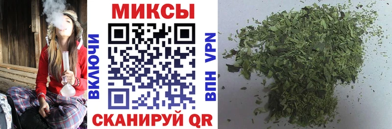 Бутират буратино  Райчихинск 