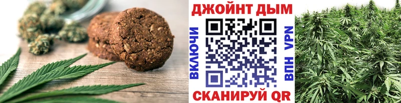купить наркотики сайты  Райчихинск  Еда ТГК конопля 