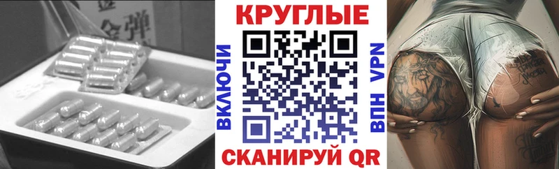 MEGA как войти  Райчихинск  ЭКСТАЗИ бентли  купить  