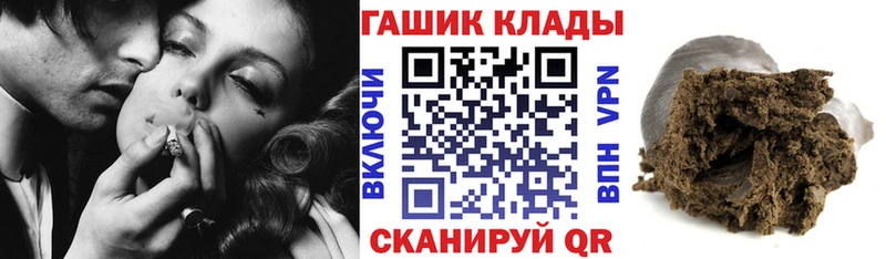 ГАШИШ убойный даркнет как зайти Райчихинск blacksprut ТОР