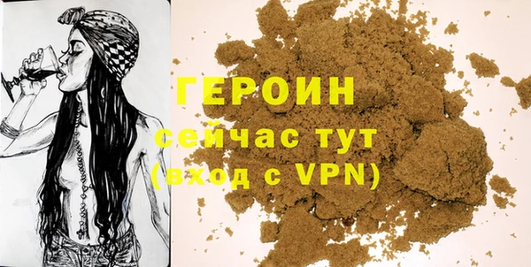 прущие грибы Арсеньев