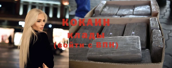 МДМА Кодинск