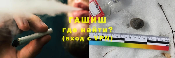 прущие грибы Арсеньев
