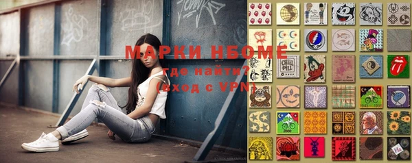мефедрон VHQ Козельск