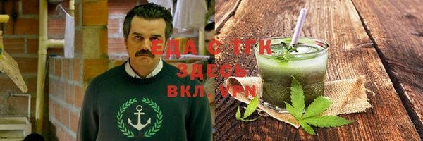 прущие грибы Арсеньев