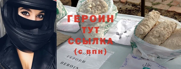 первитин Козловка