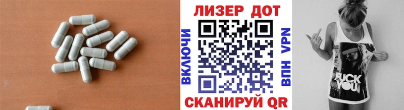 LSD-25 экстази кислота  Райчихинск 