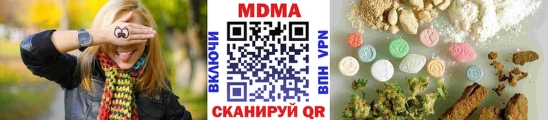 МДМА кристаллы  Райчихинск 