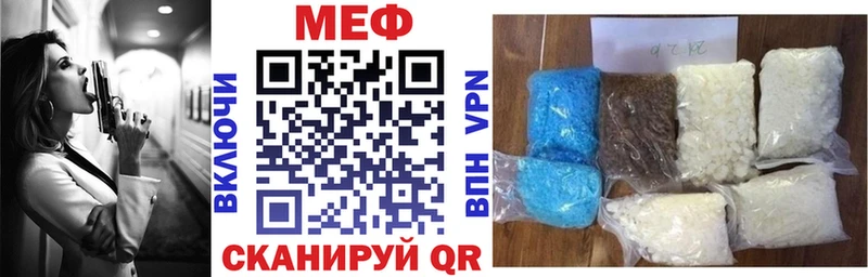 где продают omg ТОР МЯУ-МЯУ кристаллы Райчихинск