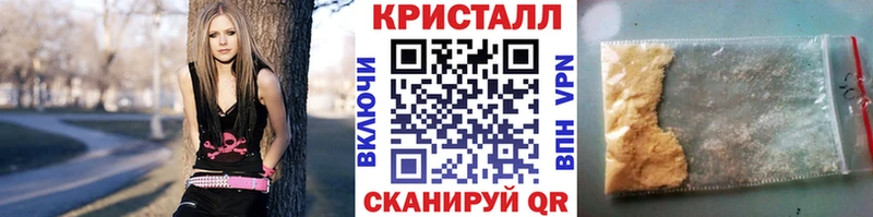 купить   Райчихинск  Метамфетамин витя 