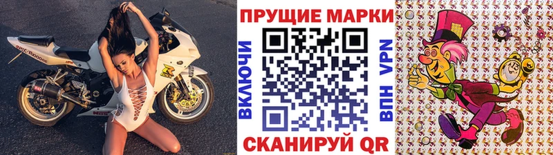 kraken маркетплейс  Райчихинск  Марки N-bome 1,8мг  наркота 