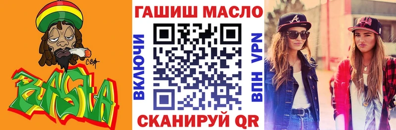 ТГК вейп  Райчихинск 
